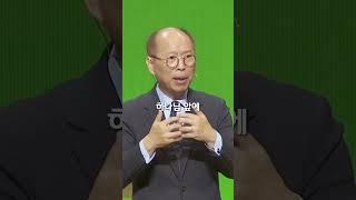 부흥은 목적이 아닙니다 | 만나교회 김병삼 목사 #shorts