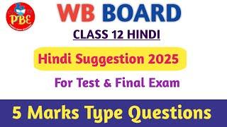 Hindi Suggestion 2025|For Test & Final Exam||In Hindi |Class 12|Wbchse Board|Pioneer Binod Education