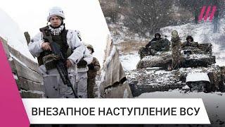 ВСУ начали новое наступление в Курской области. Какая цель?