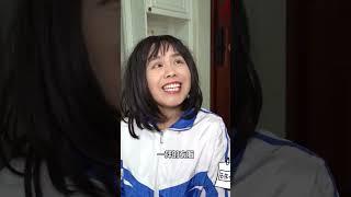当孩子说她当班长时#亲子 #搞笑 #宝妈 #funny #熊孩子 #comedy #爆笑 #沙雕 #親子
