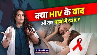 क्या HIV का इलाज हो सकता है? Cause, Symptoms and myths about HIV! Dr. Neha Mehta