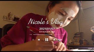 打卡Vlog⑤ 在生活和忙碌的工作之间寻找平衡