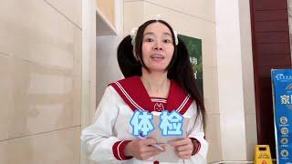 今天是让杨医生崩溃的一天    #我是林呱呱【硬核妈妈丽洁】