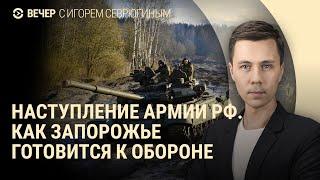 Российская армия штурмует Курахово. Призывникам закроют границу. Илон Маск в Белом доме | ВЕЧЕР