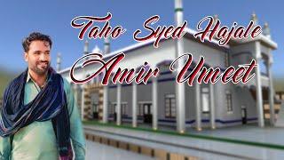 Taho Syed Hajale | Amir Umeet