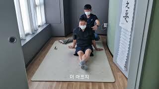 Korean style old man shoulder treatment