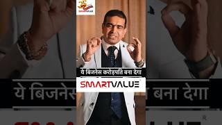 Network marketing scam hai