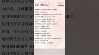 转念转人生，觉察习惯练习。杨韵冉老师的心灵智慧。 #女性成长 #女性智慧