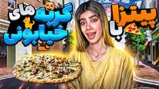 گربه های تو خیابون برام پیتزا درست کردن FOOD CHALLENGE