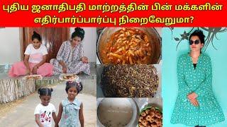 இன்றைய நிகழ்விற்கு சமைத்த சமையல்கள்/jolly vlog/jaffna vlog/