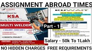 Assignment Abroad Times Newspaper | America Job Vacancy | Urgent Requirement For Qatar | Abroad Jobs