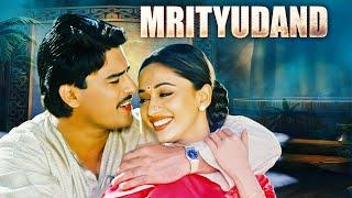 Mrityudand Full Hindi Movie (4K) - Romantic Action Movie | Madhuri Dixit, Ayub Khan, Shabana Azmi