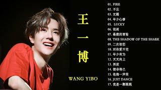 王一博 Wang YiBO 왕이보 | 王一博歌曲合集 Wang YiBo Song