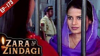 जेल में मुलाकात | Zara Si Zindagi | Episode 173 | 90's Best Tv Serial | 18th Dec, 2019