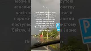 Кожен сам обирає,на що спрямувати Світло,яке він тримає у своїх руках..!@Shorts