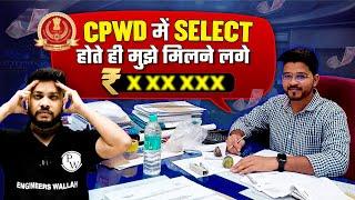 SSC JE Salary Structure !! | SSC JE CPWD में In Hand Salary कितनी आती है?