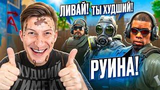 Я ХУДШИЙ ТИММЕЙТ в CS2 / PUBG