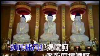 淨律寺早課-完整原檔上傳