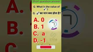 anything to the power zero | maths #short tricks #mathstricks | math for all competitive exams 2022
