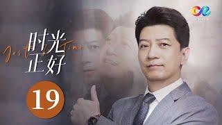 "Just in Time" EP19 | My work partner is so awesome!