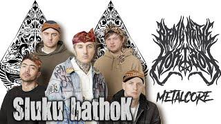 Sluku Bathok - Bring me the horizon (Live Parody) #bringmethehorizon #bmth #sholawat #sholawatnabi