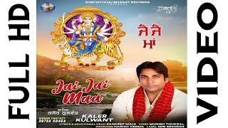 Jai Jai Maa (Official Video) || Kaler Kulwant || Sandeep Mahi || Latest New Mata Ke Bhajan 2022