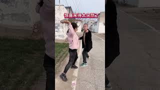 农村搞笑生活王哥 1