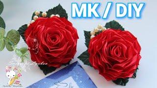 Розы с защипом / Мастер-класс канзаши/ DIY Roses with Twisted Edge