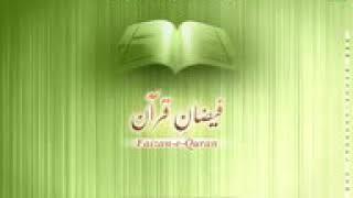 Surah Hajj Tafseer 02 | Dars 499 | Mufti Asif Abdullah Qadri
