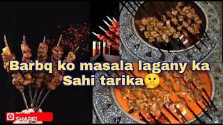 Soft and Juicy Tikka Boti Recipe | Eid Special Beef BBQ Restaurant Style by  @sweethome-ManoSalwa