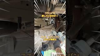 MTのエブリィバンのクラッチを交換します！④(クラッチ組立編）#中古車 #エブリィバン #整備動画 #クラッチ #マニュアル車