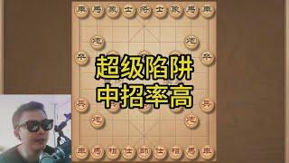 象棋开局陷阱，简单套路六步取势，中招者不计其数，一学就会