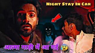 HORRIFYING! You Won’t Believe What His Ghost Did... Road Per Chudail Capture Ho Gai | भूत आया सामने