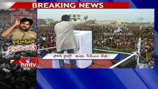 CPM Leader Madhu Responds On Pawan Kalyan Comments To Work With Left Parties | HMTV