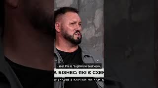 Club of "White protesters". Entrepreneur in policewoman the state. Zozulya Yuriy.