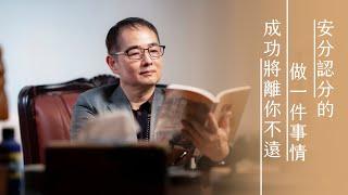 【優報導｜太乙堂易理研究中心 專訪】秉持仁義信慈悲心，培育命理學專業人士！