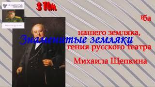 Серии книг «Библиотека белгородской семьи» (Буктрейлер)