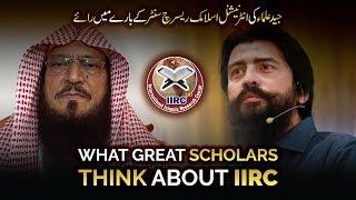 Shaikh Muneer Qamar & Shaykh Atif Ahmed About International Islamic Research Center (IIRC)