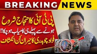 PTI Protest Has Succeeded Before It Even Started!! Fawad Chaudhry Surprising Revelation | Review