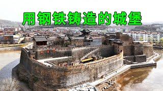 The most awesome castle in Shanxi. The walls are made of iron and even cannons can't blast them.