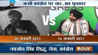 Navjot Singh Sidhu's Comedy Before and After Joining Congress