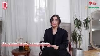 Курсы английского языка в Алматы с Bilim WAY