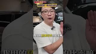 最新現代 MUFASA 實車拆解 科技感外觀及配備 卻是大陸製造 #中古車 #HYUNDAI #MUFASA #二手車 #熱門 #車 #推薦 #豐田 #實測 #測試 #安全 #危險 #杰運汽車