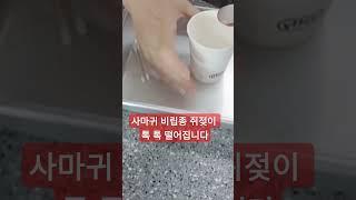 쥐젖 사마귀 편평사마귀 검버섯 바르고 자면 뚝 떨어지는/꿀팁/