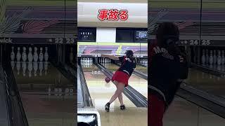 Tokyo gal  good at bowling and baseball