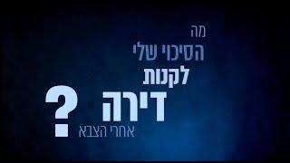 קורס חיוך פיננסי לנוער - נוער לומד לנהל כסף