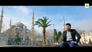 Beautiful Kalam Shoot in Turkey - Agaye Mustafa - Syed Faiz Rasool - R&R Al Jilani Studio (4K)