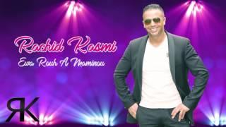 Rachid Kasmi -  Ewa Rouh A Maminou ( Live Album) / 2017