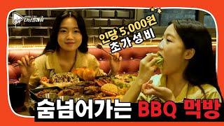 [다낭 맛집] 인 당 5,000원에 배부를 수 있는 초가성비 다낭 BBQ 맛집 Feat. 오리엔탈 베스트