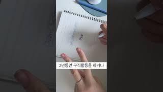 영국대학 졸업 후 취업 현실